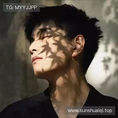 单欣辛